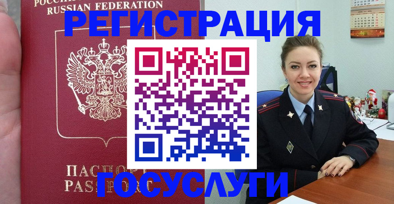 регистрация для школы в Ленинск-Кузнецком