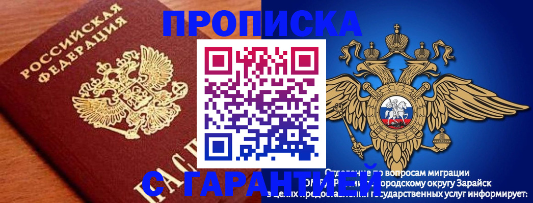 регистрация для дет. сада в Ленинск-Кузнецком